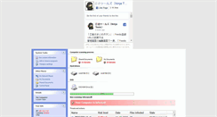 Desktop Screenshot of nsghssaef.maiougi.com