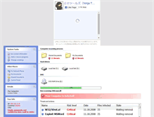 Tablet Screenshot of nsghssaef.maiougi.com