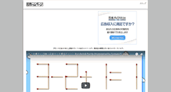Desktop Screenshot of angelkids.maiougi.com