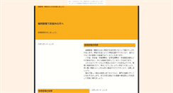 Desktop Screenshot of ichikou3.maiougi.com