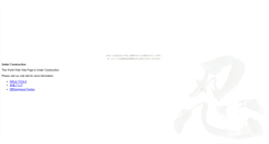 Desktop Screenshot of kkanabe.maiougi.com