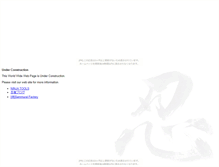 Tablet Screenshot of kkanabe.maiougi.com