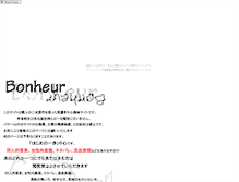 Tablet Screenshot of printemps.maiougi.com